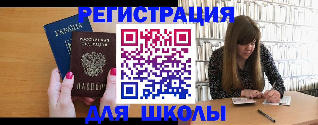 где прописаться в Немане