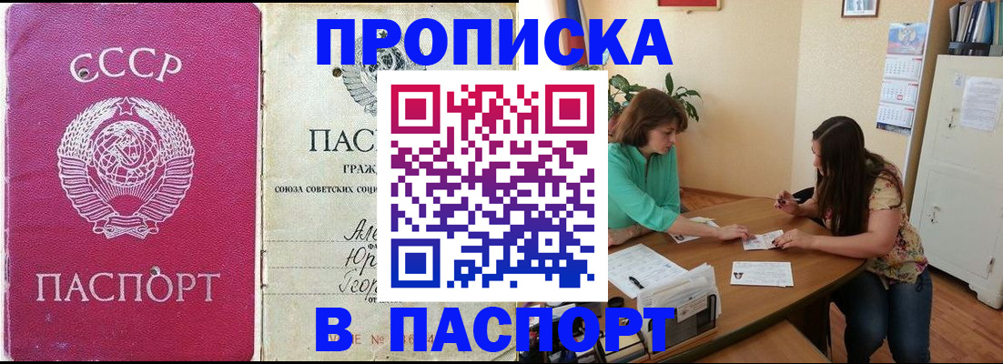 регистрация для дет. сада в Немане