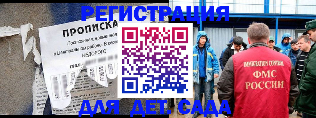 пропишу в квартире в Немане